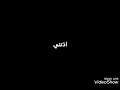 رحمه رياض اريد الله يسامحني شاشة سوداء
