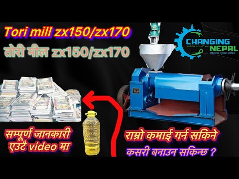 Oil Manufacturing Company In Nepal