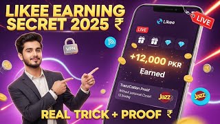 “Likee App Earning Secret 2025 🔥 | Real Trick to Earn Money Fast 💰 (Live Proof)” screenshot 5