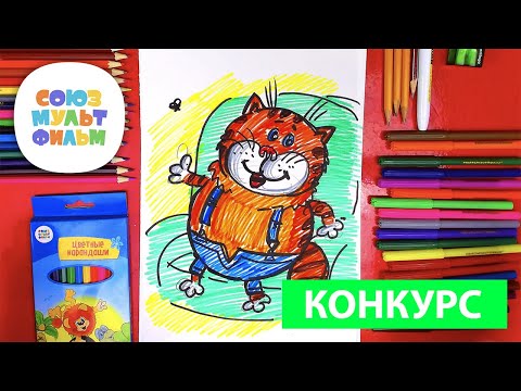 Сшить кота из мультика попугай кеша