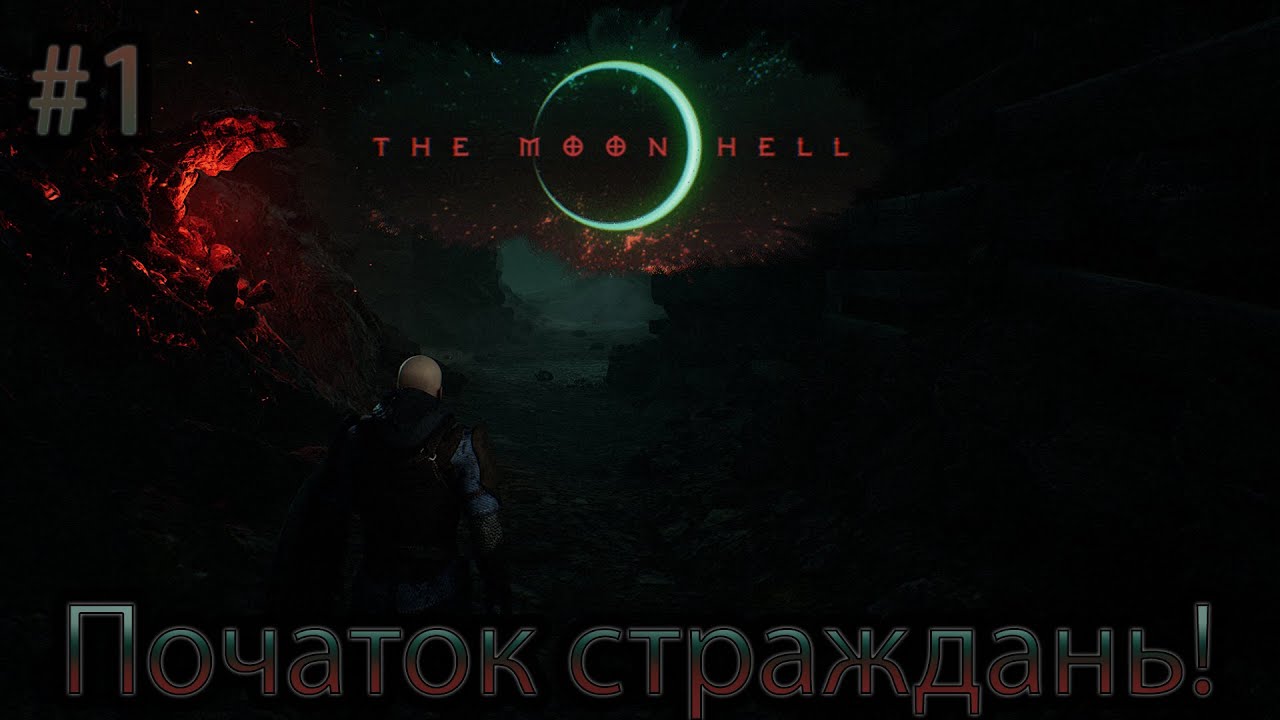 The moon hell #1 Початок страждань!
