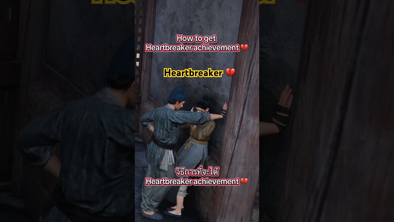 Heartbreaker achievement Where Winds Meet game (Funny and safe way)