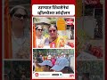 Shiv Sena UBT : ठाण्यात दिव्यांगांसाठी ठाकरेंची शिवसेना पालिकेवर आक्रमक