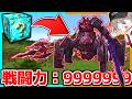 『100万円ラッキーブロック』で神引きした結果がヤバすぎたwww【ゆっくり実況】【マインクラフト】