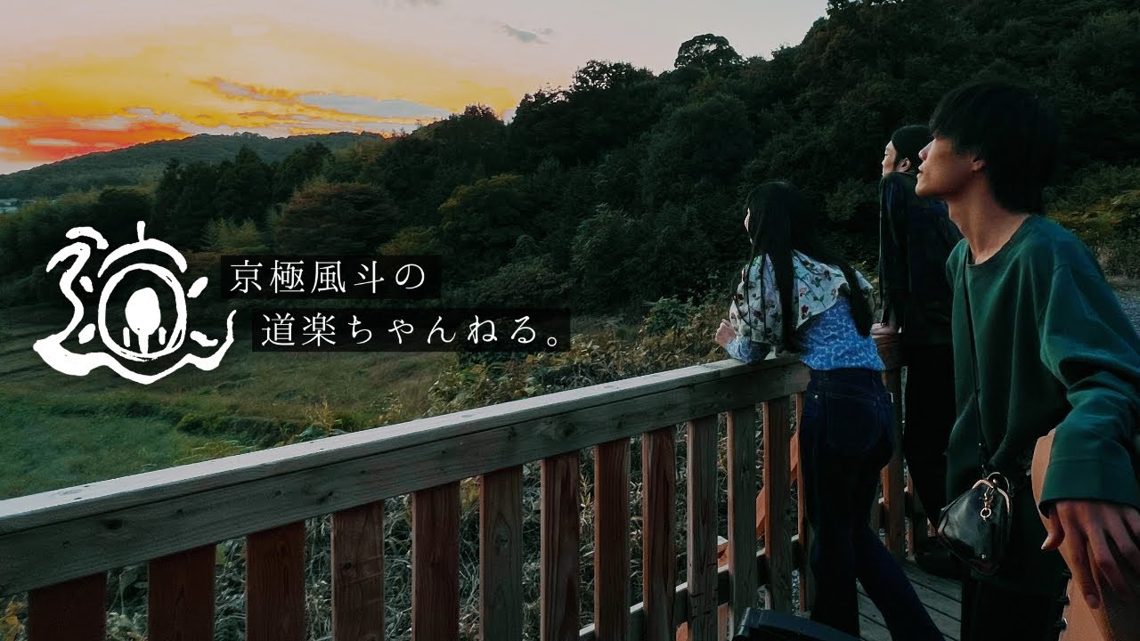 友達とグランピングに行きました。