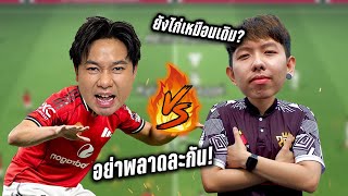 แอดวี VS จารเอ็มApichaiอดีตแชมป์เจ้าโลก หลังแขวนสตั๊ดไปนา...