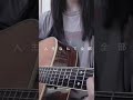 次のページ / 帰りの会 #弾き語り