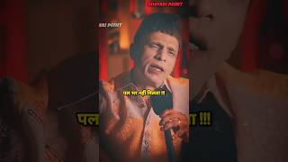 मझस व पल भर नह मलत Best Podcast Shayari