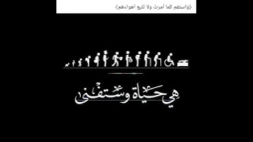 حالات واتس||القارئ/خالد الجليل||سورة/هود||تصاميم قران||انستقرام||استوري||مقاطع قصيرة