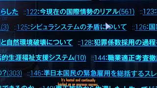 Anonymous Message Boards (Psycho-Pass Clip)