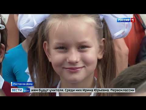 Губернатор Дона провел