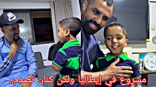 مسكين تصدم فاش قلت ليه غدي ندير مشروع اخر خاج المغرب 🤌