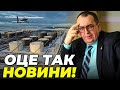 😱НЕЙМОВІРНО! ПЕРШИЙ КРОК до МАСОВИХ ударів дронами по рф, безпілотник долетів до Петербургу | ХАРУК