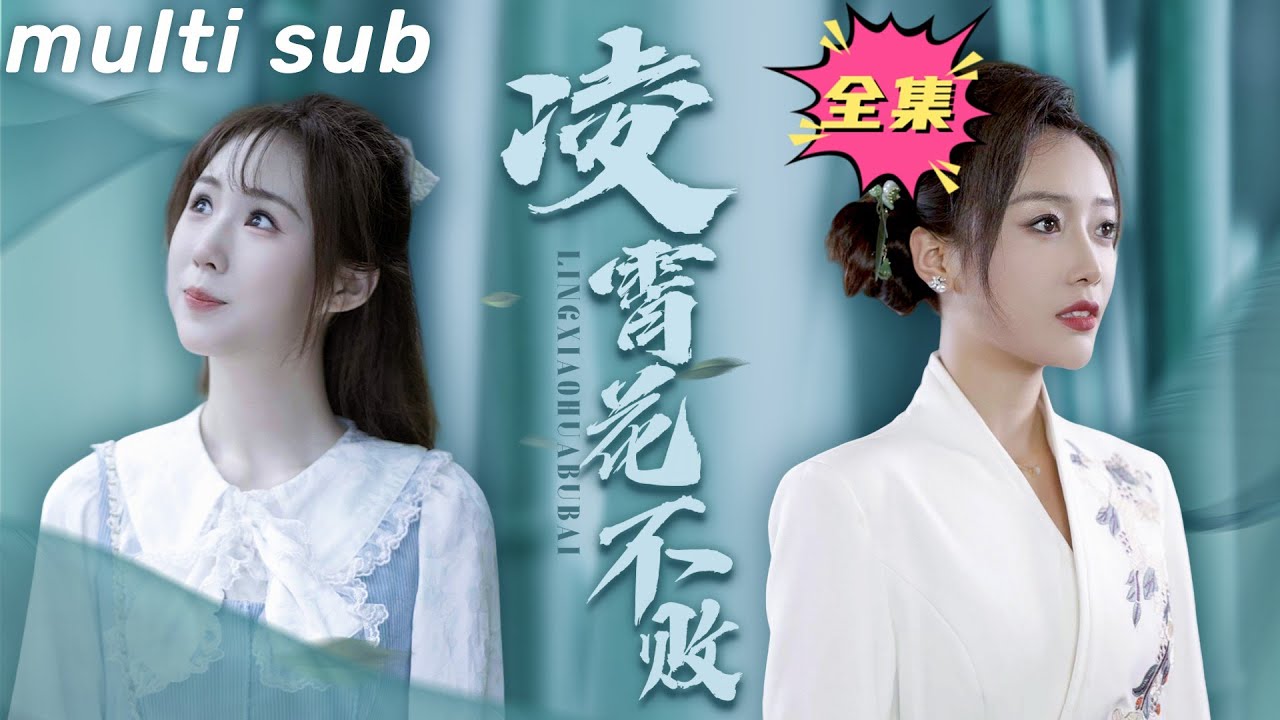 女战神归来：母爱与复仇的热血传奇