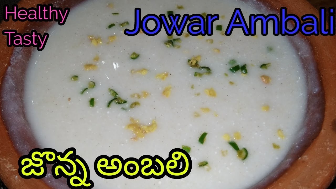 Jonna Ambali - Jowar Ambali - Jonna Java - Jowar Porridge - How to ...