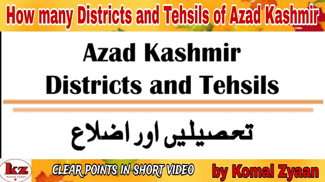 Districts Azad Kashmir|Tehsils Azad Kashmir|Aj&k Knowledge|komal Zyaan|
