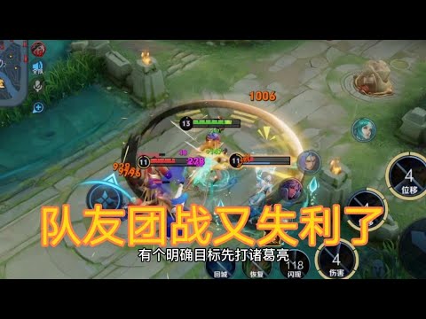 王者荣耀：进进出出 把塔伤害降到最低！！（小颜）