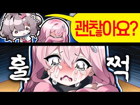 이렇게 공포게임 하는 사람 처음 봄ㅋㅋㅋㅋㅋ