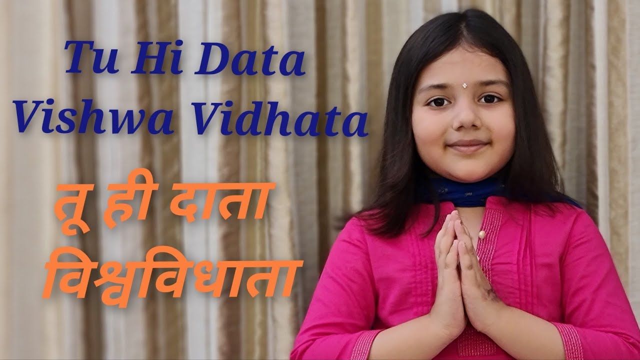 Tu hi data vishwa vidhata  Hindi Christian Song        Prayer For Small Kids 