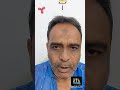 RIGHTS OF WOMEN IN LIVE IN RELATIONSHIP