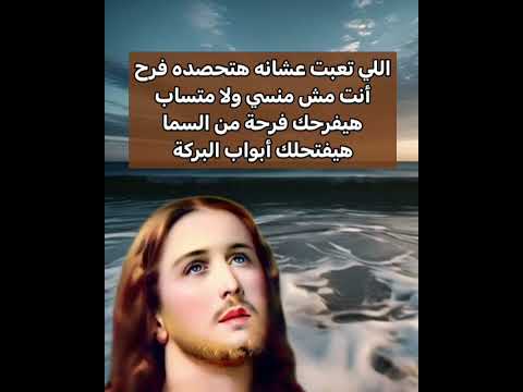 ها يرتبهالك اوعى تخاف استنا الرسالة دى ليك