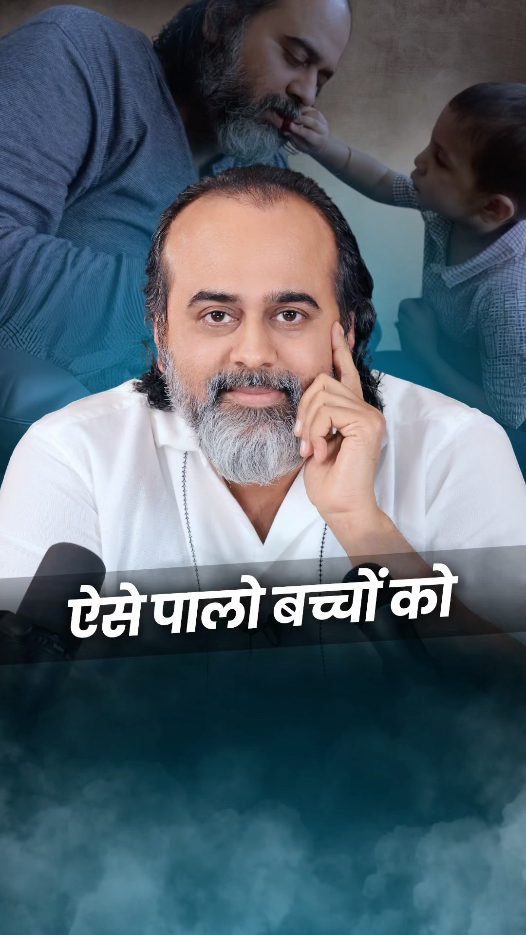 ऐसे पालो बच्चों को || आचार्य प्रशांत