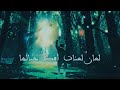 في ليلة قمرية قصيدة عن الجن بدون موسيقى افلح 