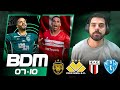Planejamento de Apostas Esportivas |  Terça 07/10/25