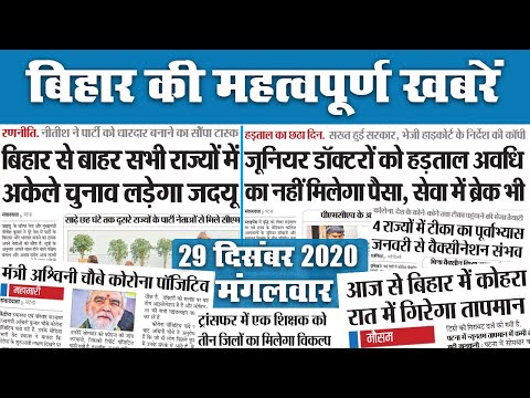 Bihar: Junior Doctor Strike पर सख्त हुई सरकार, हड़ताल अवधि का नहीं मिलेगा पैसा, सेवा में लगेगा ब्रेक