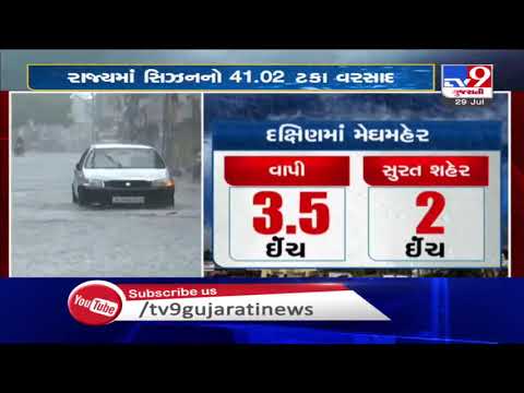 Rainfall in 59 talukas of Gujarat in last 24 hours | TV9News