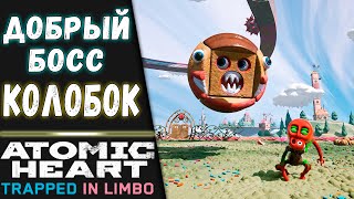 Веселые горки в другом мире | Atomic Heart: Trapped in Limbo #1