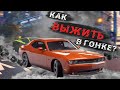 КАК ДОЕХАТЬ ДО ФИНИША В ОНЛАЙН ГОНКЕ? Аварии, крушения в игре Asphalt 9. Гоша