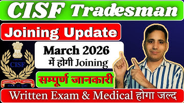 CISF Constable Tradesman Training Date Out | 30 March 2026 से Training Start| Today Job update