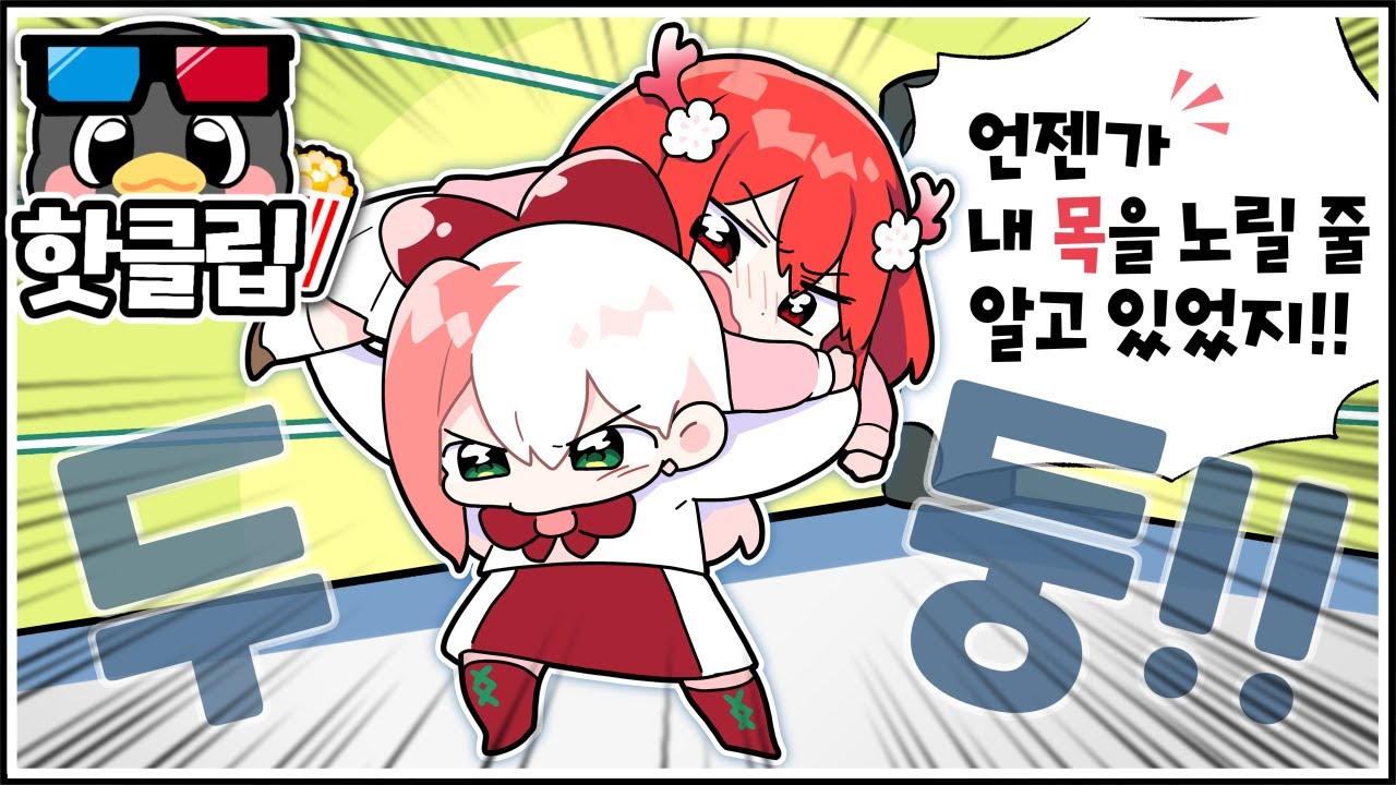 섬네일러가 반란을 일으켰다