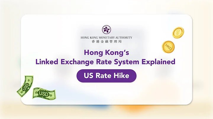 Hong Kong’s Linked Exchange Rate System Explained - US Rate Hike - DayDayNews