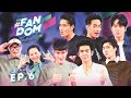 THE FANDOM แฟนซ่า สตาร์สู้ l EP.6 (FULL EP) l 05.06.64