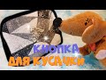 💎 Бриллиантовая кнопка YouTube из 3d ручки Идеи для 3d ручки мультики про 3d ручку КУСАЧКА 3D pen