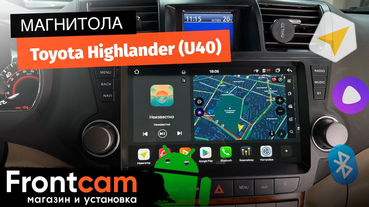 Магнитола Canbox PRO-Line 2K 4255 Toyota Highlander 2 (U40) на ANDROID с круговым обзором 360 3 D