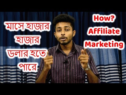 How to start affiliate marketing for beginners to earn money | Affiliate marketing tutorial