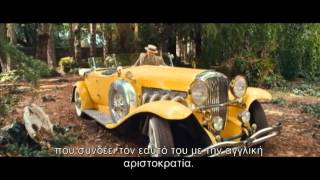 The Great Gatsby (Ο ΥΠΕΡΟΧΟΣ ΓΚΑΤΣΜΠΥ) -- Brooks Brothers costumes (greek subs)