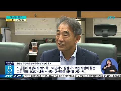 '카지노 구상' ⋯ 혼선만 키웠다 thumbnail