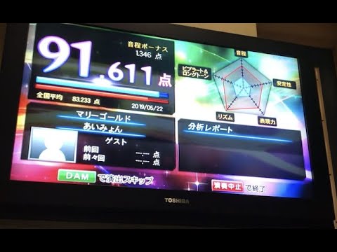 男性キー　マリーゴールド　うたってみた　1回目