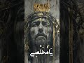 يامخلصي تاج الشوك علي رأسك هو اكليل كبريائي
