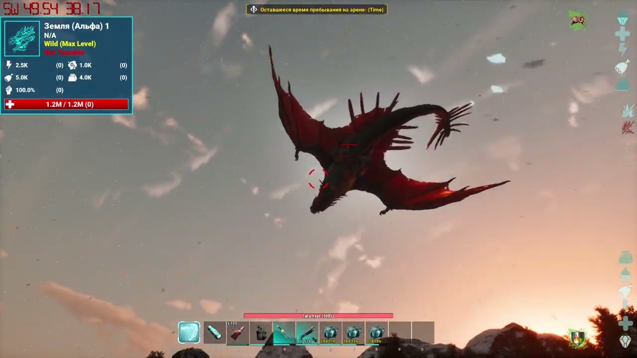 Альфа Нунатак АРК АСЕ Рагнарок Arkhome.ru