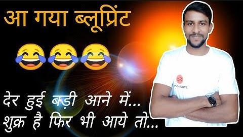 Mp board 10th 12th New Blueprint | mp board new blueprint class 10 | english medium sst| Study Class