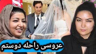 در عروسی دختر جنرال دوستم چه گذشت👫