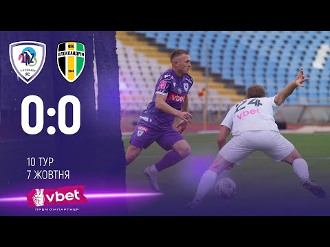 LNZ Cherkasy Oleksandrija FK Goals And Highlights