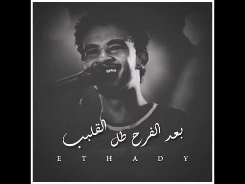 حسين الصادق المقادير 