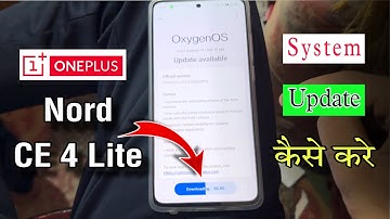 OnePlus Nore CE 4 lite Software Update | How to Update Oneplus Nord CE 4 Lite | System Update Phone