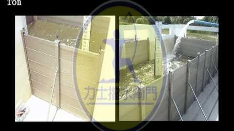 Herculus Floodgate_old